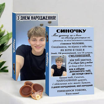Подарунки з вашим фото