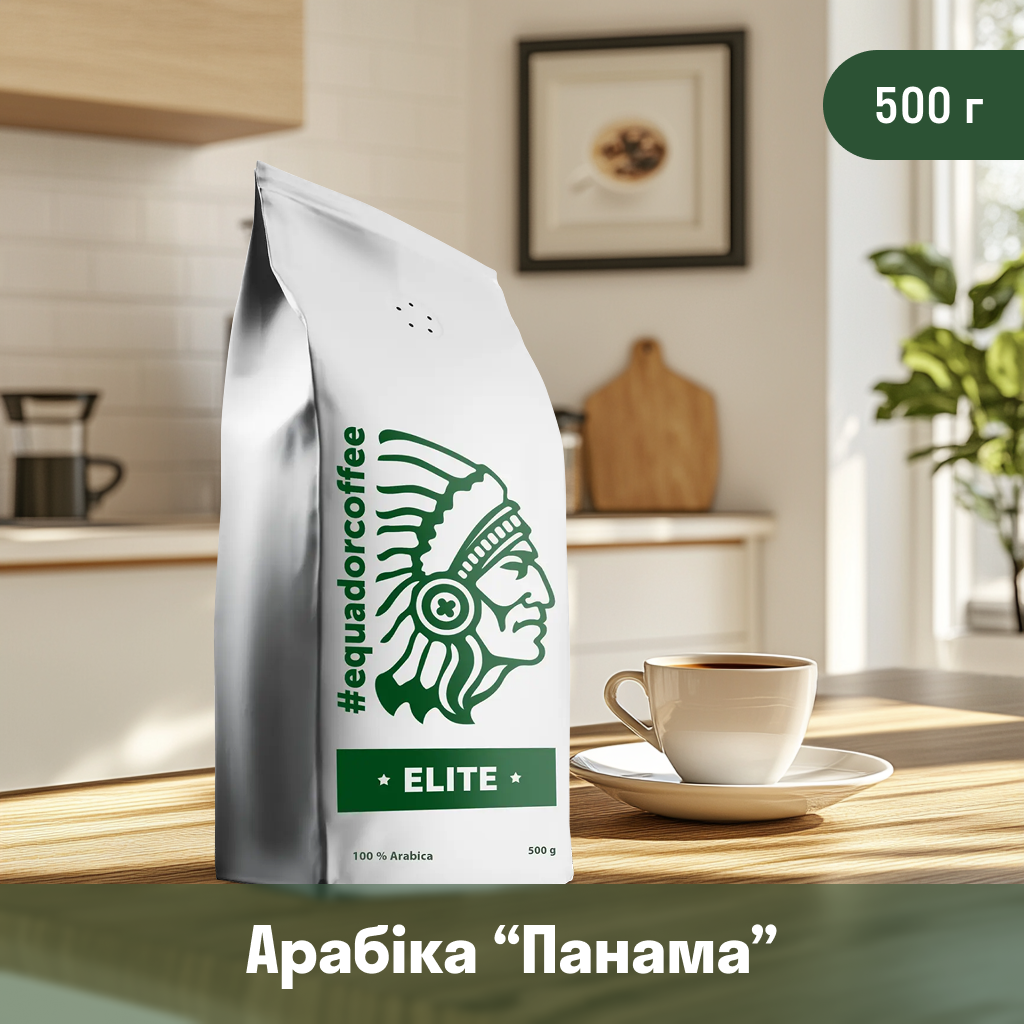 Кава мелена арабіка Панама для ріжкової кавоварки 500 г