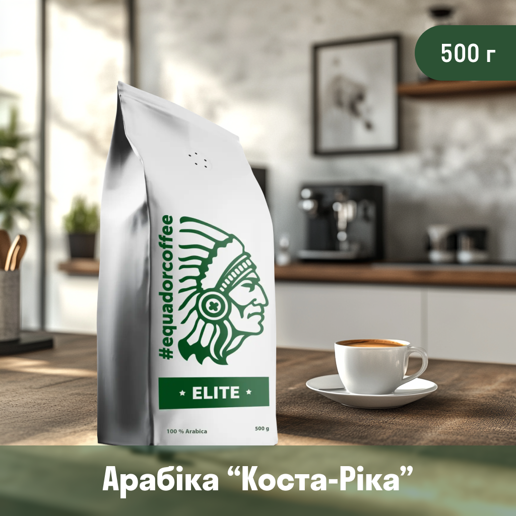 Кава мелена арабіка Коста-Ріка Хані для ріжкової кавоварки 500 г
