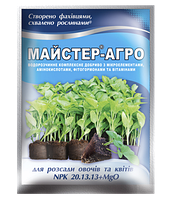 Комплексне мінеральне добриво для розсади Майстер-Агро, 25г