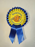 Значок випускник початкової школи з синьо жовтим бантом, фото 2