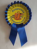 Значок випускник початкової школи з синьо жовтим бантом, фото 3