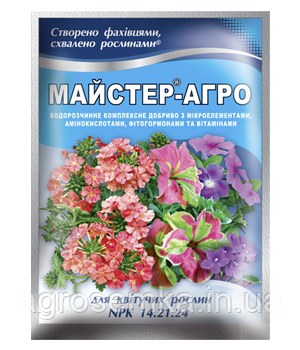 Комплексне мінеральне добриво для квітучих Майстер-Агро, 25г