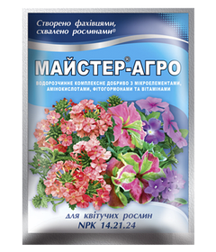 Комплексне мінеральне добриво для квітучих Майстер-Агро, 25г