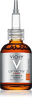 Сироватка для обличчя антивікова Vichy Lift Activ Supreme Vitamin C Serum 30ml