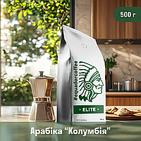 Кава мелена арабіка Колумбія для чашки/гейзерки 500 г