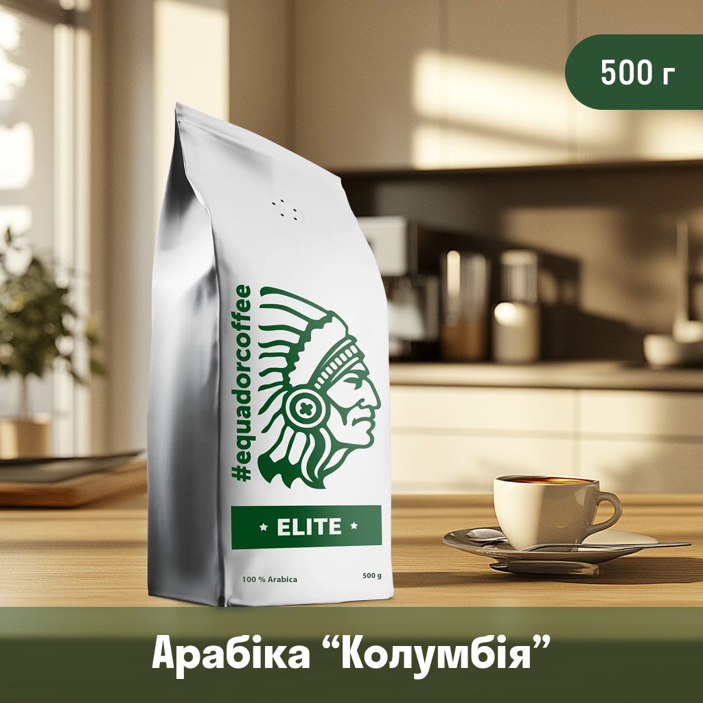 Кава мелена арабіка Колумбія для ріжкової кавоварки 500 г