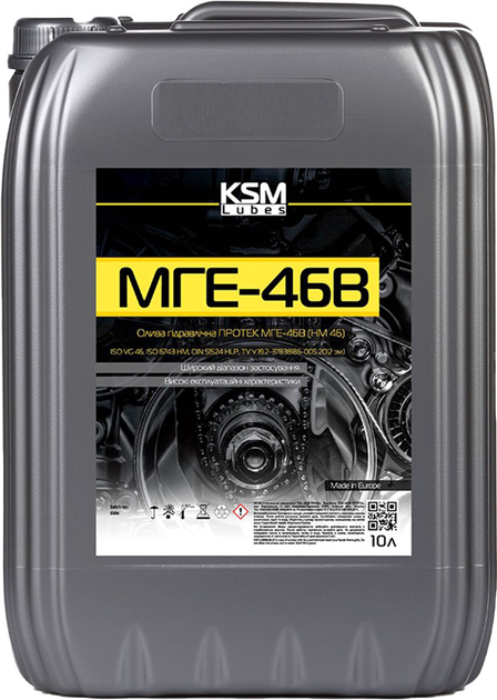 Олива гідравлічна МГЕ-46В (10л) KSM, фото 1
