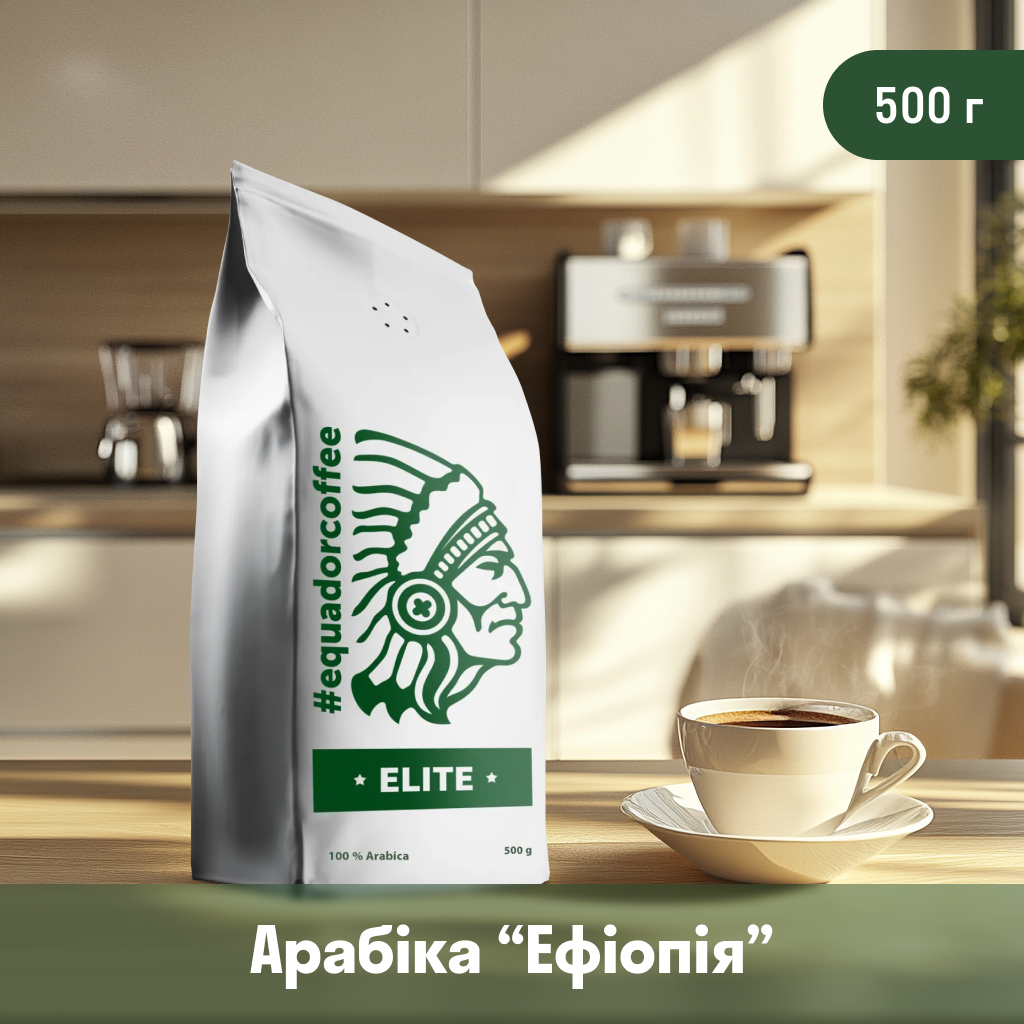 Кава мелена арабіка Ефіопія IDIDO для ріжкової кавоварки 500 г