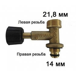 Кран-перехідник "Nurgaz" на турецький балон Кран на турецький балон