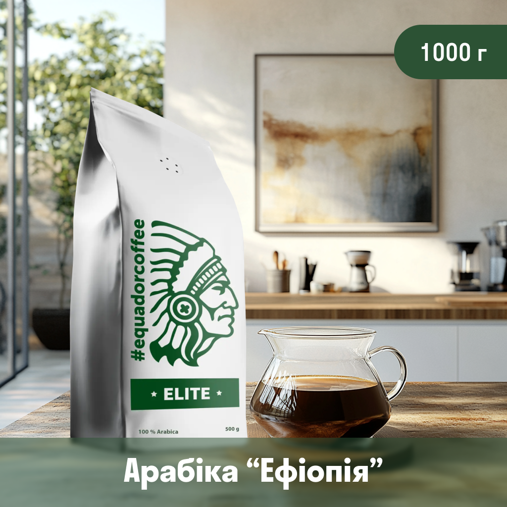 Кава мелена арабіка Ефіопія IDIDO для фільтрів 1 кг, фото 1
