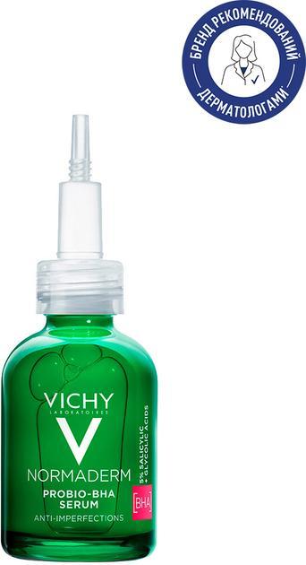 Сироватка-пілінг для проблемної шкіри Vichy Normaderm Probio-BHA Serum 30ml
