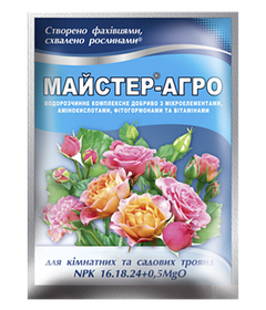 Комплексне мінеральне добриво для троянд Майстер-Агро, 25г