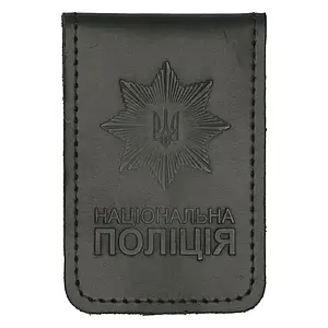 Обкладинка під жетон Національна Поліція Чорна