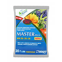 Добриво Master (Мастер), 20 г, NPK 20-20-20, Valagro