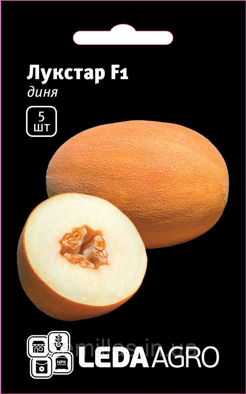 Насіння дині Лукстар F1, 5 шт., рання, Ананас тип, ТМ "ЛєдаАгро"