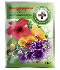 Добриво, стимулятор росту Цитокинінова паста 1.5 мл