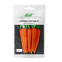 Морква ЛАГУНА F1 Професійне насіння 0,5 гр