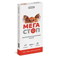 ProVet Мега Стоп краплі на холку для собак до 4 кг (4 піпетки)