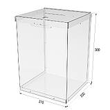 Ящик EKOSTAR с замком для пожертв та збору грошей 215x200x300. Об'єм 13 літрів, фото 3