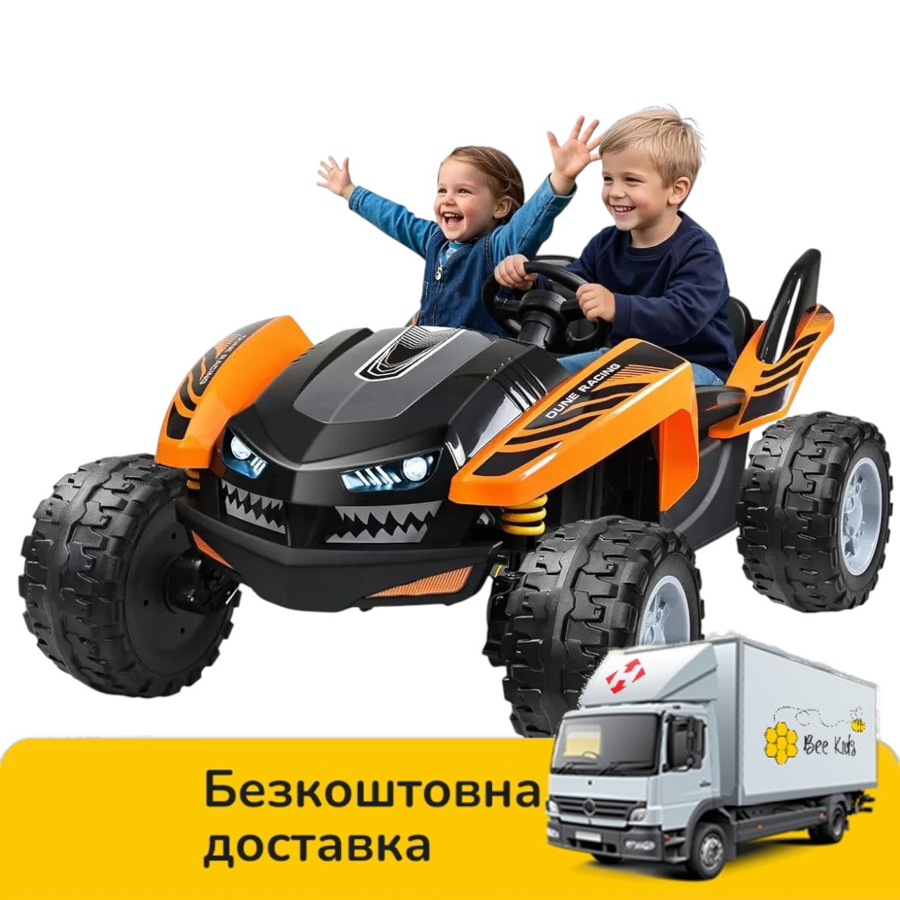 Електромобіль Джип Баггі (4 мотори 35W, акум 24V7AH, музика, світло, пульт 2,4G) Bambi M 6039EBR-7(24V) Помаранчевий, фото 1