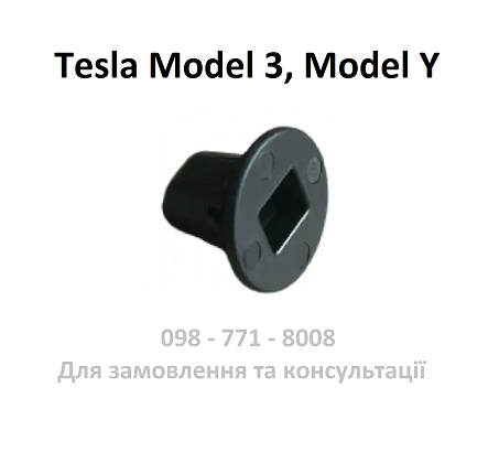 Квадратна маленька кліпса задньої фари Tesla Model 3, Model Y (1104926-00-B), фото 1