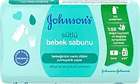 Мило дитяче Johnson's Baby з молоком, 90 г