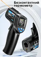 Пірометр Aneng TH104 (-50~550 °C) інфрачервоний термометр із лазером