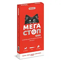 ProVet Мегастоп Ультра капли на холку для собак до 4 кг (4 пипетки)