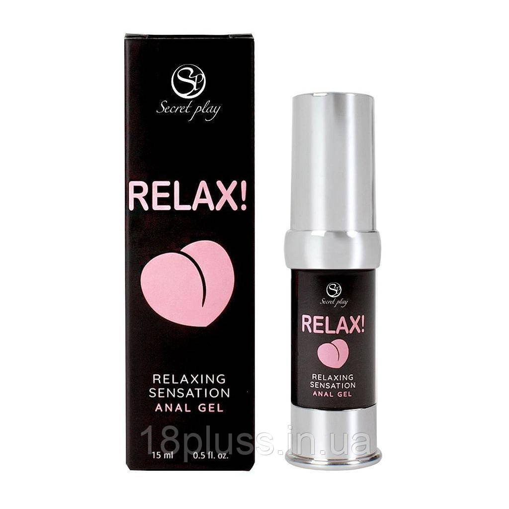 Гель для анального сексу Secret Play Relax! Relaxing Sensation Anal Gel, 15 мл (термін по 06.2026), фото 1