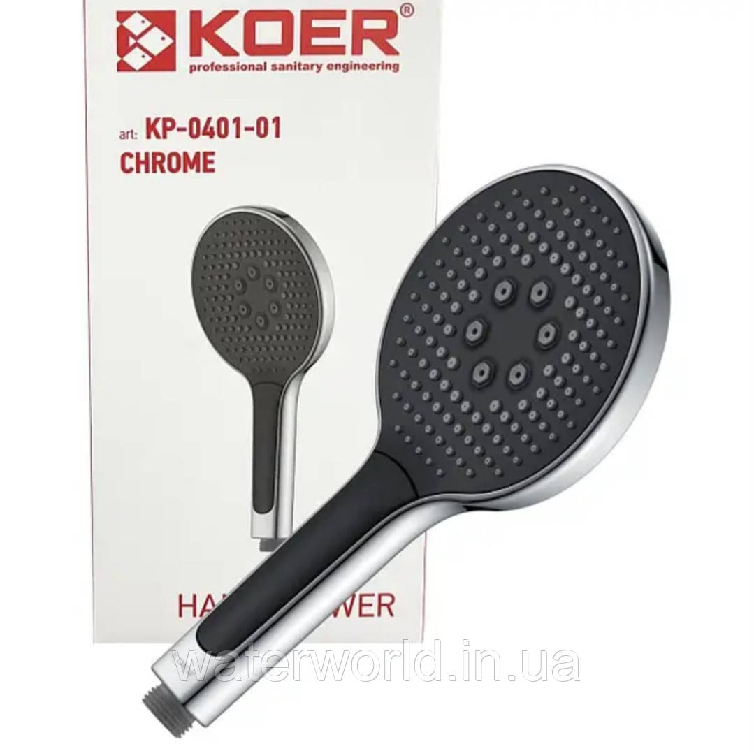Лійка для ручного душу три режими TM.KOER Чехія KP-0401-01 колір чорний/хром