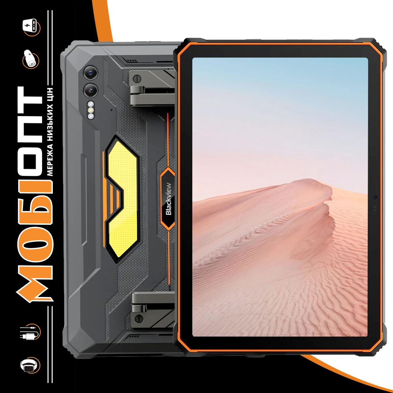 Планшет Blackview Active 10 Pro 12/256Gb LTE Orange Global version