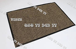 Килимок на гумовій основі 90*60 см з жорстким ворсом бежевий з чорним