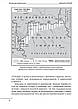 Книга «Ханська Україна». Автор - Владислав Грибовський, фото 7