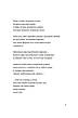 Книга «Список кораблів». Автор - Сергій Жадан, фото 9
