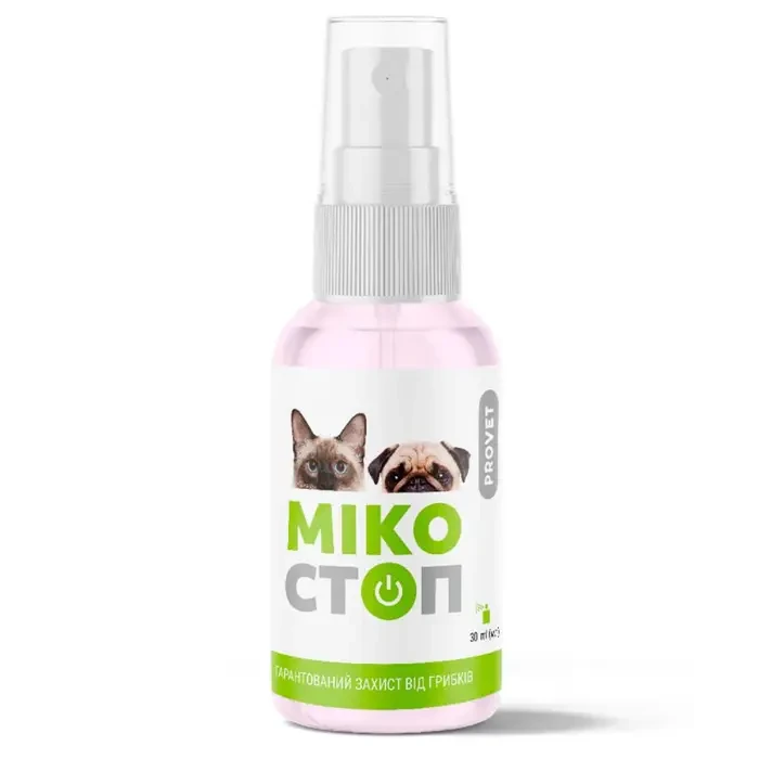 ProVet Мікостоп — спрей для кішок і собак 30 мл (протигрибковий препарат, від лишаю)