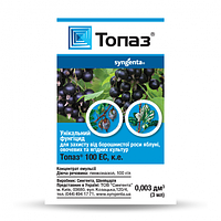 Топаз 3 мл, фунгіцид системної дії, Syngenta