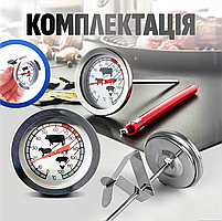 Термометр для м'яса кухонний механічний кулінарний для продуктів харчування з нержавіючим щупом (MT-120), фото 10