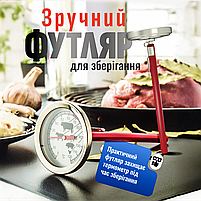 Термометр для м'яса кухонний механічний кулінарний для продуктів харчування з нержавіючим щупом (MT-120), фото 9