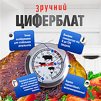 Термометр для м'яса кухонний механічний кулінарний для продуктів харчування з нержавіючим щупом (MT-120), фото 7