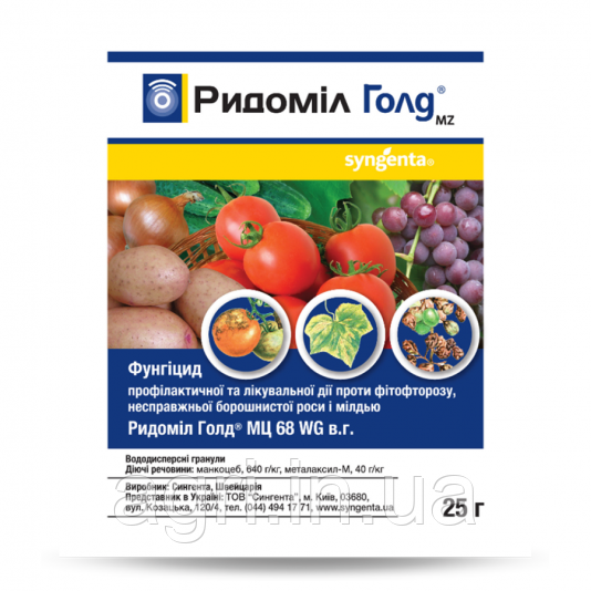 Ридоміл Голд 25 г, фунгіцид системної і контактної дії, Syngenta