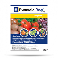Ридоміл Голд 25 г, фунгіцид системної і контактної дії, Syngenta