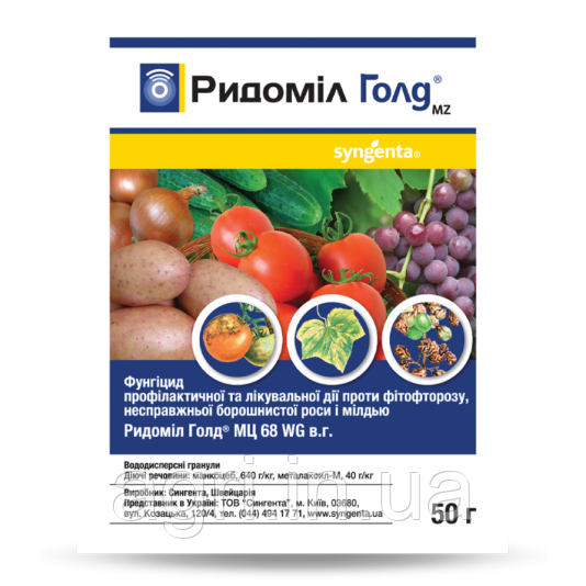 Ридоміл Голд 50 г, фунгіцид системної і контактної дії, Syngenta