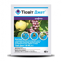 Тіовіт Джет 40 г, контактний фунгіцид-акарицид для захисту від борошнистої роси й кліщів, Syngenta