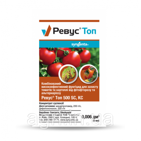 Ревус Топ 6 мл, фунгіцид для захисту картоплі та томатів від основних хвороб, Syngenta