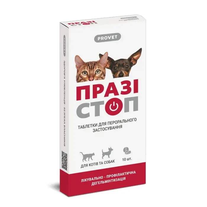 ProVet Празистоп таблетки від глистів для собак і кішок 10 шт.