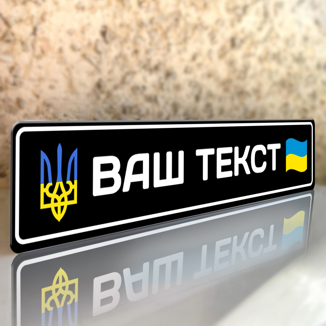 Зсу наклейки з металу