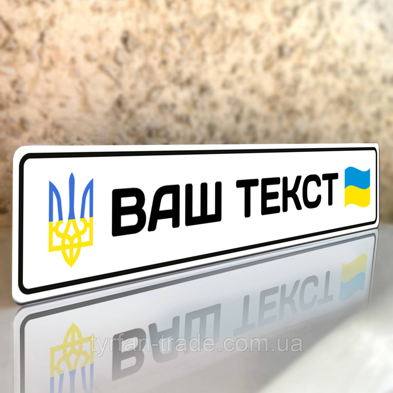 Номери для нових автомобілів