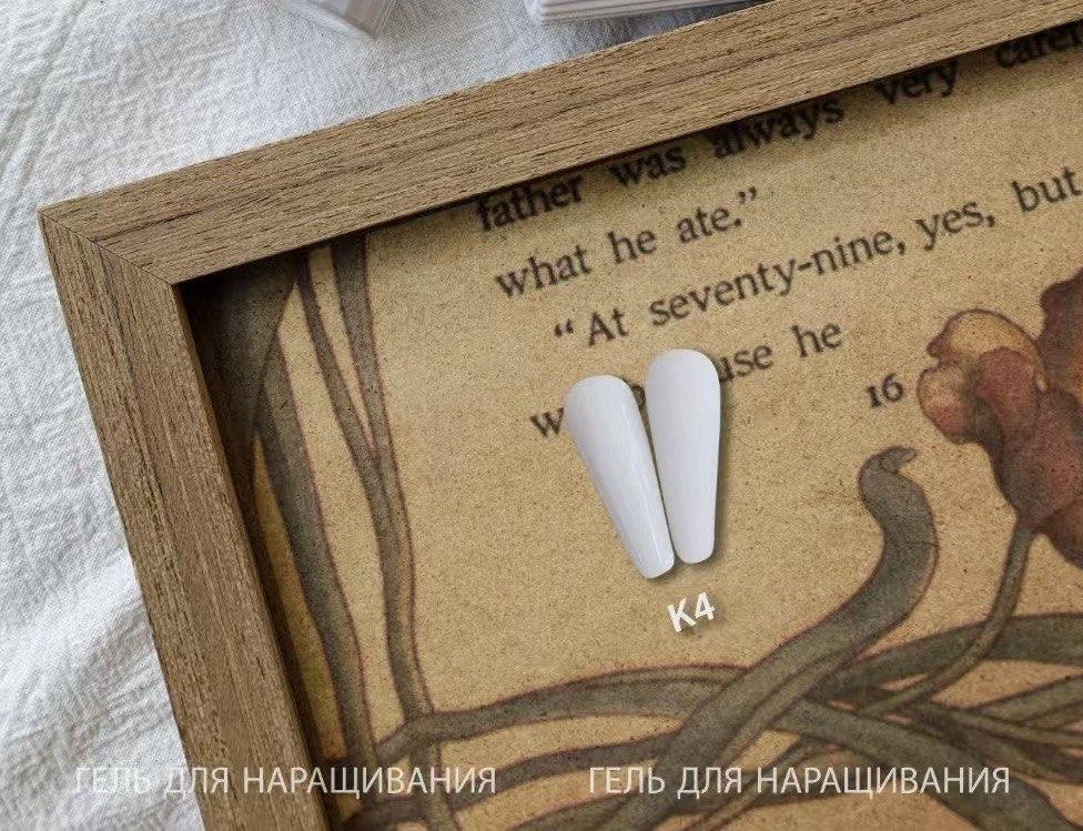 Гель для нарощування нігтів камуфляжний Beleon 20 грам (Білий)