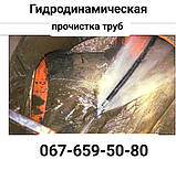 Аварійне прочищення каналізації Київ і зони, фото 10